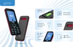 Мобільний телефон ERGO E241 Dual Sim (чорний) - Зображення 10
