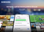 Смартфон Samsung Galaxy S25 FE 5G 8/256Gb LBG Icyblue (SM-S731BLBGEUC) - Зображення 11
