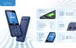 Мобільний телефон ERGO E241 Dual Sim (чорний) - Зображення 12
