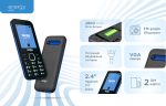 Мобільний телефон ERGO E241 Dual Sim (чорний) - Зображення 9