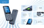 Мобільний телефон ERGO E241 Dual Sim (чорний) - Зображення 8