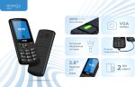 Мобільний телефон ERGO E241 Dual Sim (чорний) - Зображення 7
