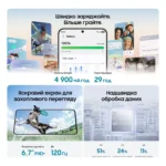 Смартфон SAMSUNG SM-S741B Galaxy S26 FE 5G 8/512Gb LGI (pistachio) - Зображення 17