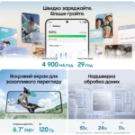 Смартфон SAMSUNG SM-S741B Galaxy S26 FE 5G 8/128Gb ZKD (graphite) - Зображення 17