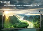 Смартфон SAMSUNG SM-S731B Galaxy S25 FE 5G 8/512Gb ZKI (jetblack) - Зображення 10