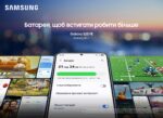 Смартфон SAMSUNG SM-S731B Galaxy S25 FE 5G 8/256Gb ZWG (white) - Зображення 11