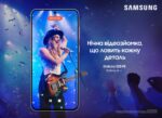 Смартфон SAMSUNG SM-S731B Galaxy S25 FE 5G 8/256Gb ZWG (white) - Зображення 12