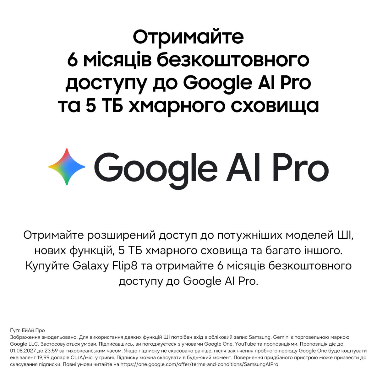 Смартфон SAMSUNG SM-F976B Galaxy Fold 8 Ultra 12/256Gb ZVB (violet shadow) - Зображення 15
