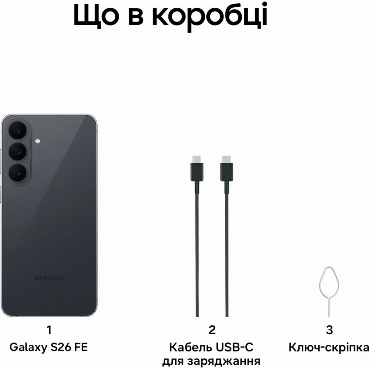 Смартфон SAMSUNG SM-S741B Galaxy S26 FE 5G 8/128Gb ZKD (graphite) - Зображення 11