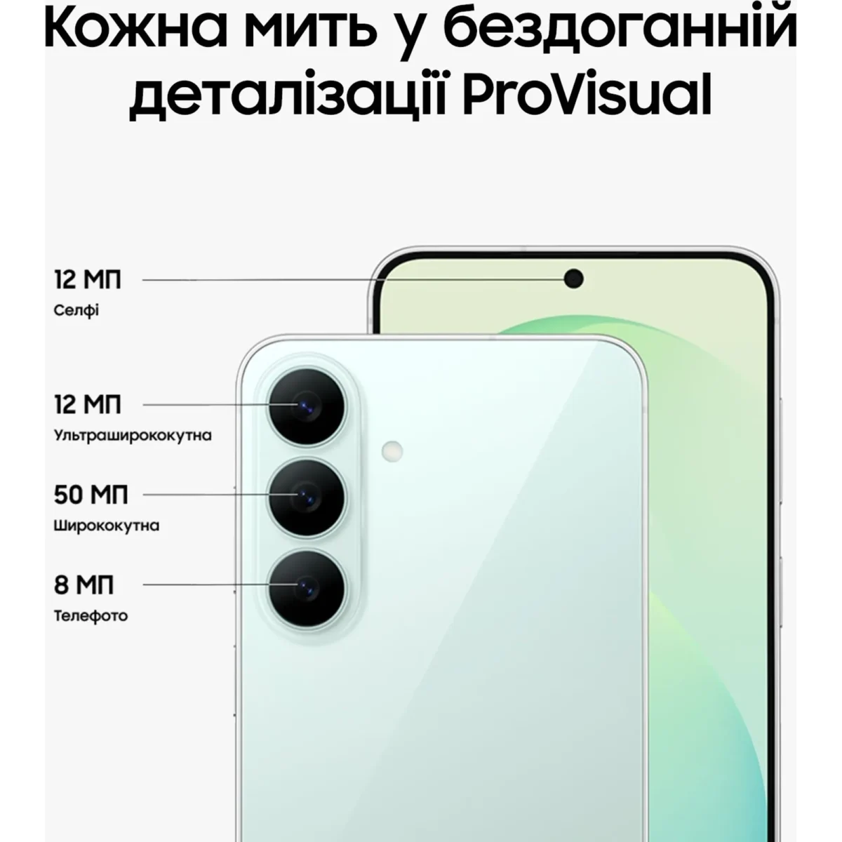 Смартфон SAMSUNG SM-S741B Galaxy S26 FE 5G 8/128Gb ZKD (graphite) - Зображення 13