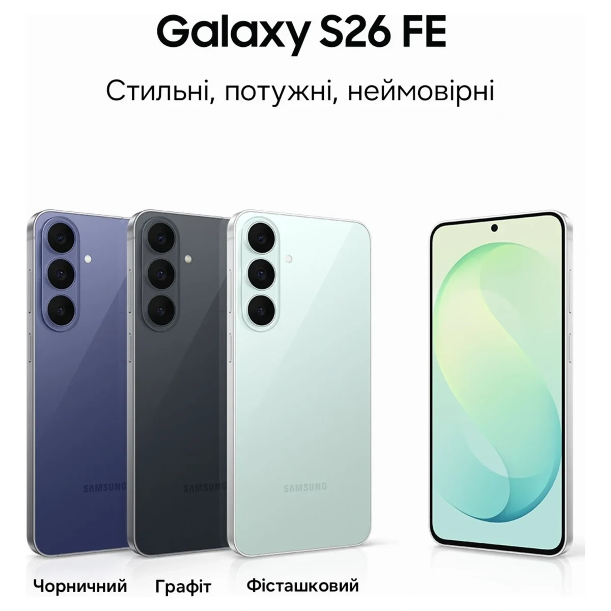 Смартфон SAMSUNG SM-S741B Galaxy S26 FE 5G 8/512Gb LGI (pistachio) - Зображення 13