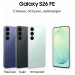 Смартфон SAMSUNG SM-S741B Galaxy S26 FE 5G 8/512Gb LGI (pistachio) - Зображення 13