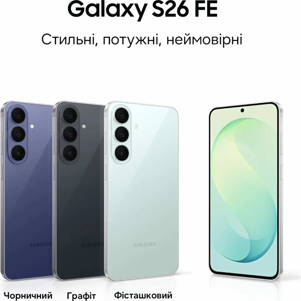 Смартфон SAMSUNG SM-S741B Galaxy S26 FE 5G 8/128Gb ZKD (graphite) - Зображення 12