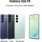 Смартфон SAMSUNG SM-S741B Galaxy S26 FE 5G 8/128Gb ZKD (graphite) - Зображення 12