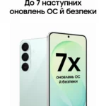 Смартфон SAMSUNG SM-S741B Galaxy S26 FE 5G 8/128Gb ZKD (graphite) - Зображення 14