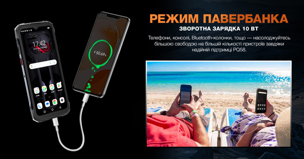 Смартфон Sigma mobile X-treme PQ58 Black - Зображення 9