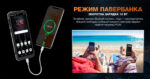 Смартфон Sigma mobile X-treme PQ58 Black - Зображення 9