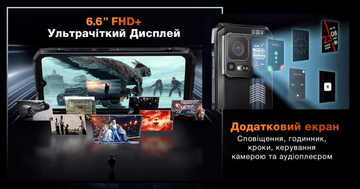 Смартфон Sigma mobile X-treme PQ58 Black - Зображення 10
