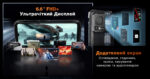 Смартфон Sigma mobile X-treme PQ58 Black - Зображення 10