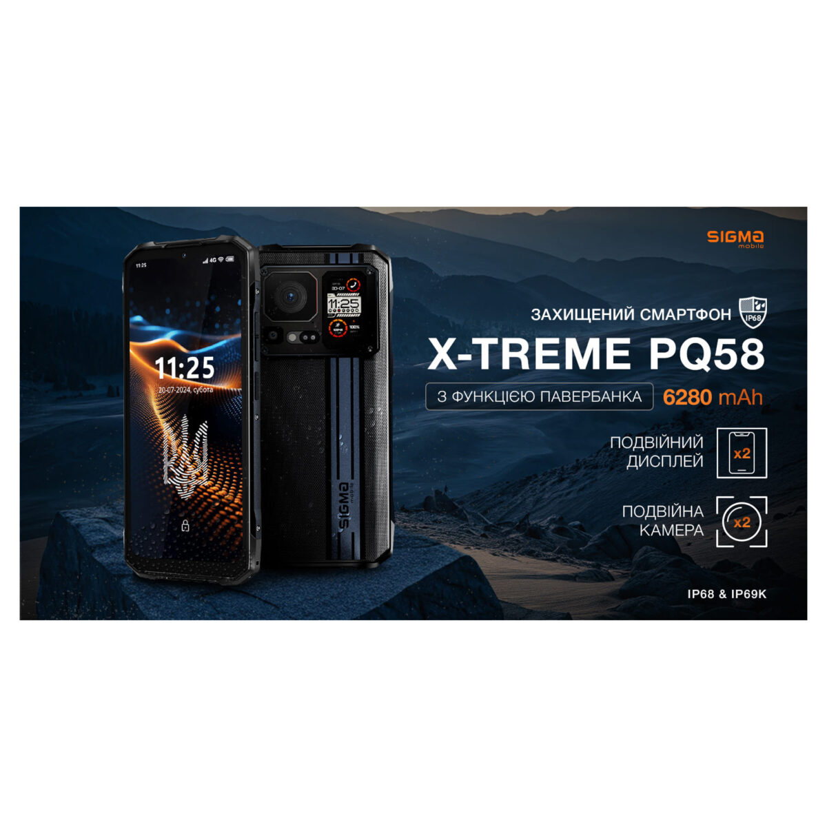 Смартфон Sigma mobile X-treme PQ58 Black - Зображення 8