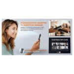 Смартфон Sigma mobile X-treme PQ58 Black - Зображення 7