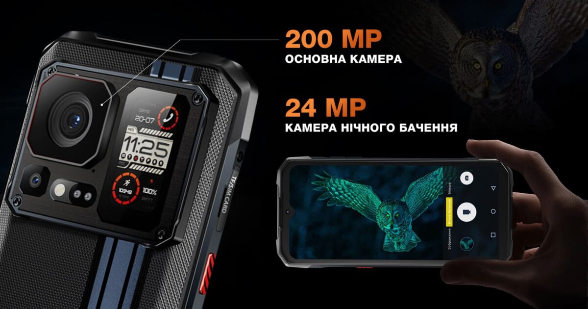 Смартфон Sigma mobile X-treme PQ58 Black - Зображення 11
