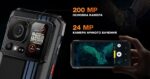 Смартфон Sigma mobile X-treme PQ58 Black - Зображення 11