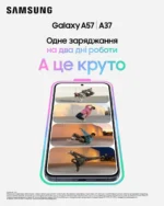 Смартфон SAMSUNG SM-A376B Galaxy A37 5G 8/256Gb DGG (awesome graygreen) - Зображення 12