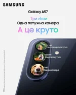 Смартфон SAMSUNG SM-A376B Galaxy A37 5G 8/256Gb DGG (awesome graygreen) - Зображення 11