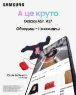 Смартфон SAMSUNG SM-A376B Galaxy A37 5G 8/256Gb DGG (awesome graygreen) - Зображення 15