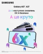 Смартфон SAMSUNG SM-A376B Galaxy A37 5G 8/256Gb DGG (awesome graygreen) - Зображення 16