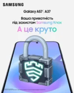 Смартфон SAMSUNG SM-A376B Galaxy A37 5G 8/256Gb DGG (awesome graygreen) - Зображення 17