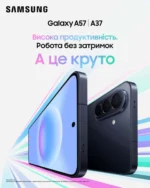 Смартфон SAMSUNG SM-A376B Galaxy A37 5G 8/256Gb DGG (awesome graygreen) - Зображення 13