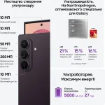 Смартфон SAMSUNG SM-F976B Galaxy Fold 8 Ultra 12/256Gb ZVB (violet shadow) - Зображення 13