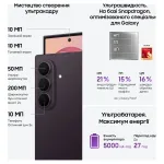 Смартфон SAMSUNG SM-F976B Galaxy Fold 8 Ultra 12/256Gb ZWB (cream) - Зображення 13
