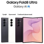 Смартфон SAMSUNG SM-F976B Galaxy Fold 8 Ultra 12/256Gb ZWB (cream) - Зображення 12
