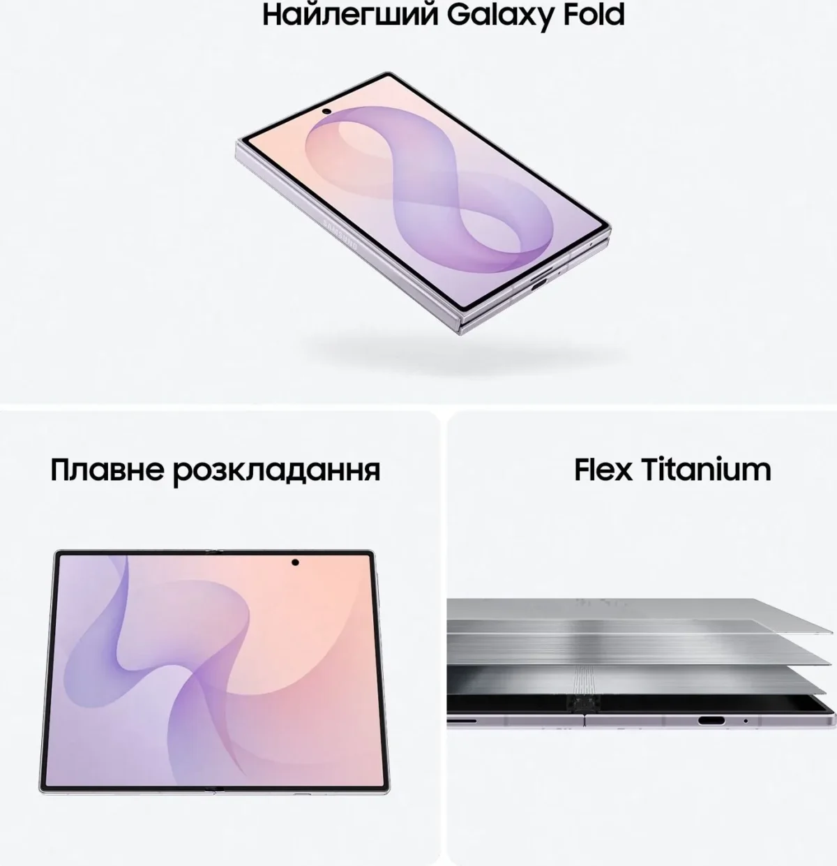 Смартфон SAMSUNG SM-F971B Galaxy Fold 8 16/1Tb LVN (lavender) - Зображення 10