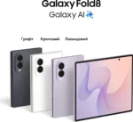 Смартфон SAMSUNG SM-F971B Galaxy Fold 8 16/1Tb ZWN (cream) - Зображення 9