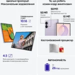 Смартфон SAMSUNG SM-F971B Galaxy Fold 8 16/1Tb ZWN (cream) - Зображення 12