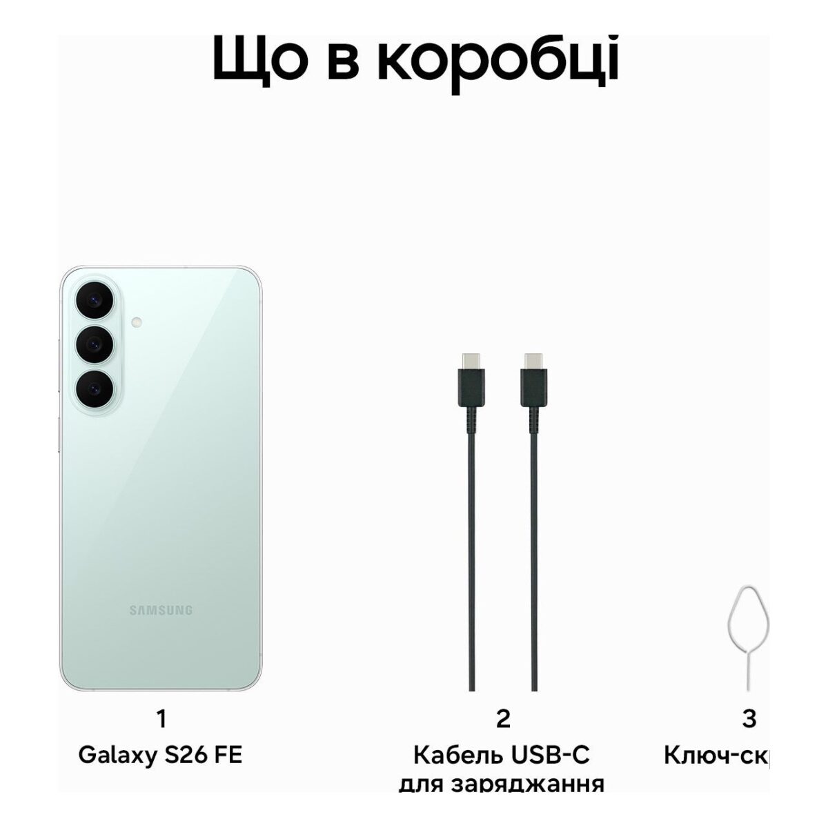 Смартфон SAMSUNG SM-S741B Galaxy S26 FE 5G 8/512Gb LGI (pistachio) - Зображення 11