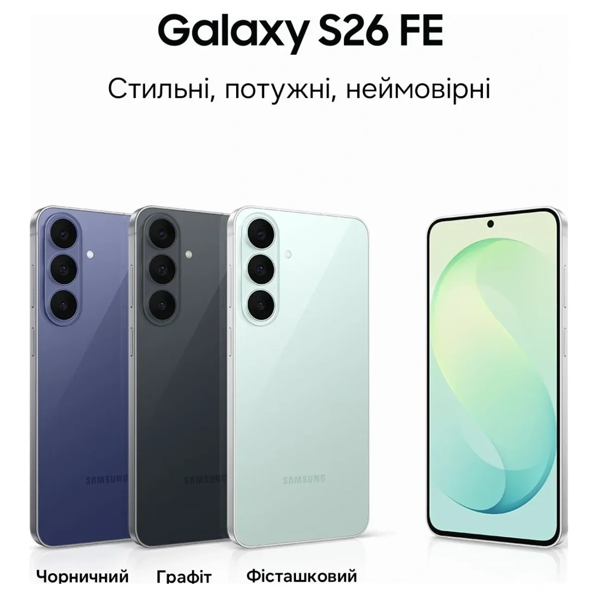 Смартфон SAMSUNG SM-S741B Galaxy S26 FE 5G 8/256Gb ZVG (blueberry) - Зображення 11