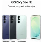 Смартфон SAMSUNG SM-S741B Galaxy S26 FE 5G 8/256Gb ZVG (blueberry) - Зображення 11