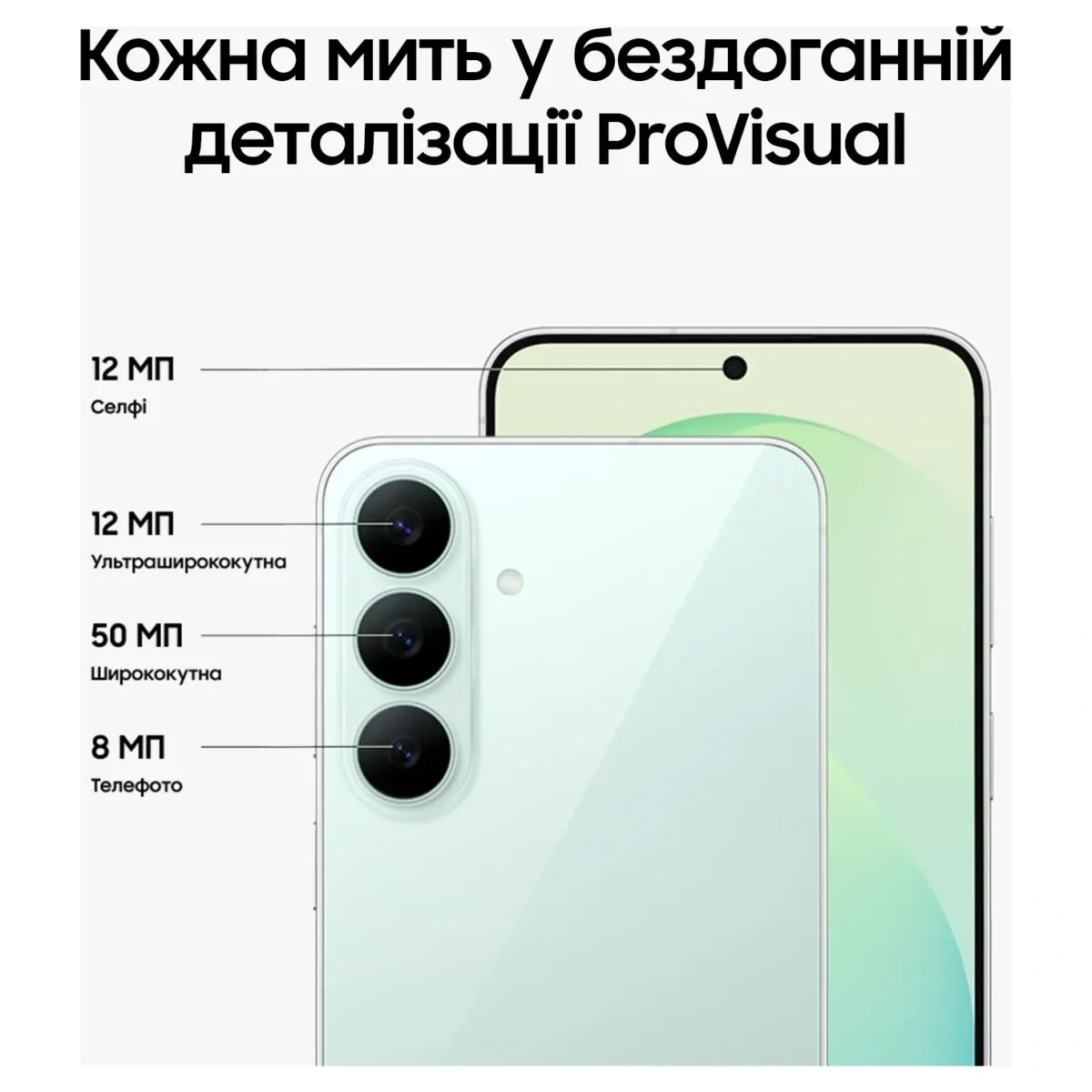 Смартфон SAMSUNG SM-S741B Galaxy S26 FE 5G 8/256Gb ZVG (blueberry) - Зображення 13