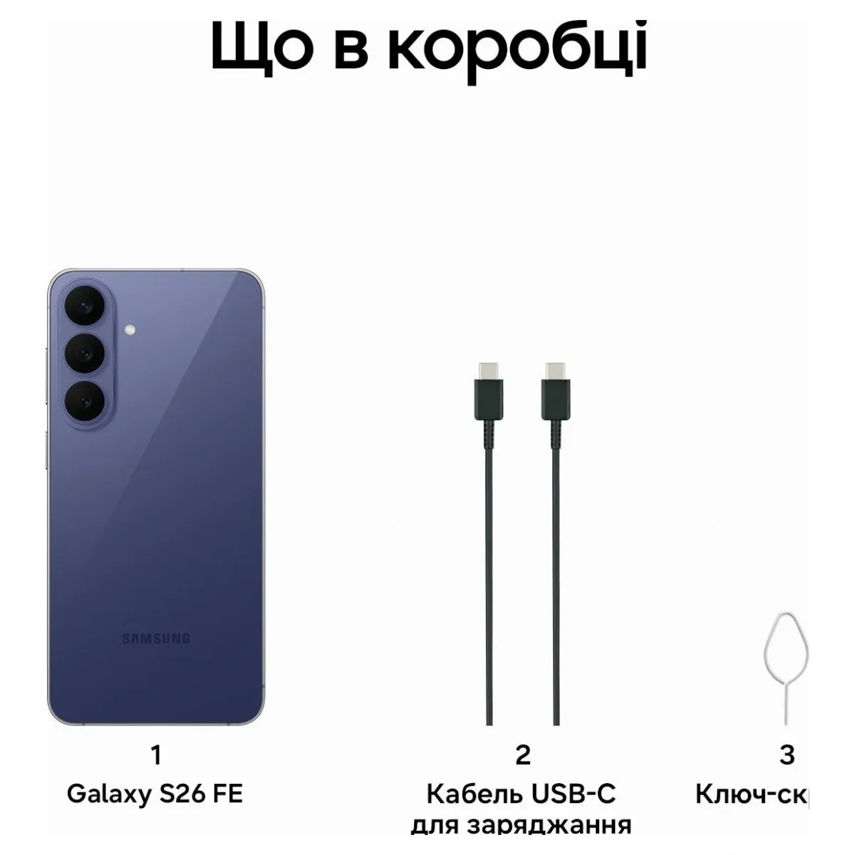 Смартфон SAMSUNG SM-S741B Galaxy S26 FE 5G 8/256Gb ZVG (blueberry) - Зображення 12