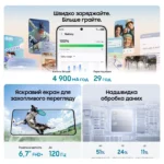 Смартфон SAMSUNG SM-S741B Galaxy S26 FE 5G 8/256Gb ZVG (blueberry) - Зображення 17