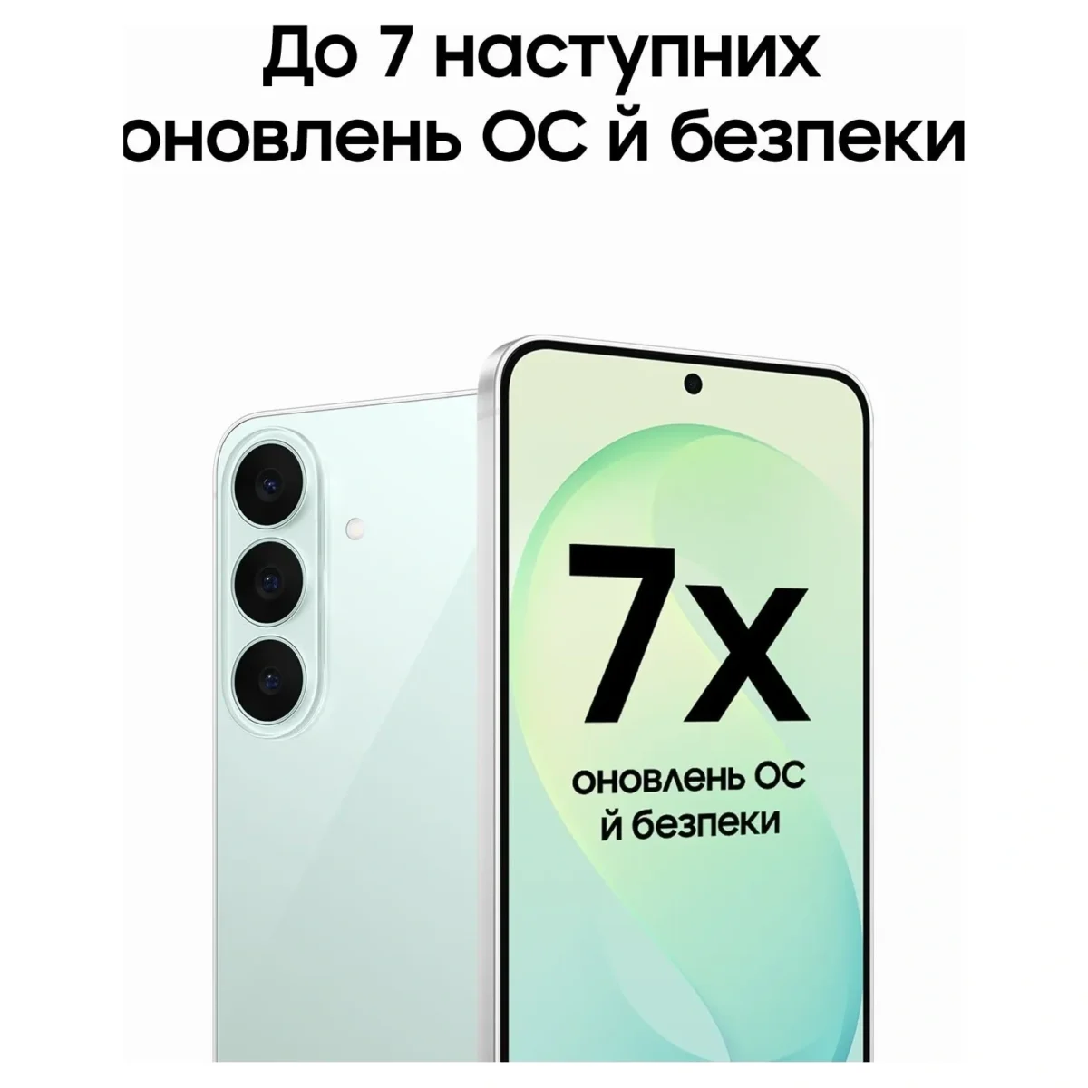 Смартфон SAMSUNG SM-S741B Galaxy S26 FE 5G 8/256Gb ZVG (blueberry) - Зображення 14