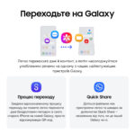 Смартфон SAMSUNG SM-S948B Galaxy S26 Ultra 16/1Tb ZKH (black) - Зображення 27