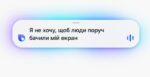 Смартфон Samsung Galaxy S26 Ultra 16/1TB Sky Blue (SM-S948BLBHEUC) - Зображення 17