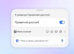 Смартфон Samsung Galaxy S26 Ultra 16/1TB Sky Blue (SM-S948BLBHEUC) - Зображення 16